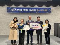 [NSP PHOTO]영암군, 전남도 인구정책 우수시군 평가 장려상