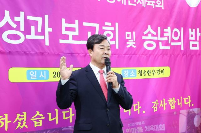 NSP통신-2023 의왕시장애인체육회 사업성과 공유회 및 송년의 밤 행사에서 김성제 의왕시장이 발언하고 있다. (사진 = 의왕시)