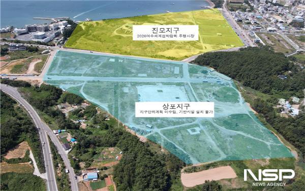 NSP통신-여수시가 행정소송에서 패소한 돌산 상포지구 (사진 = 자료사진)