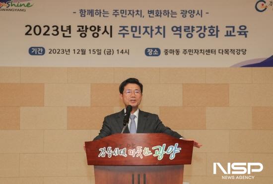 NSP통신-정인화 광양시장 인사말 (사진 = 광양시청)