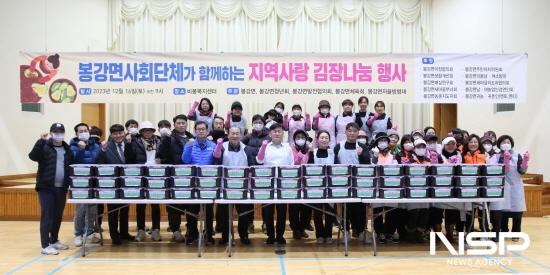 NSP통신-지역사랑 김장김치 나눔 행사 (사진 = 광양시청)