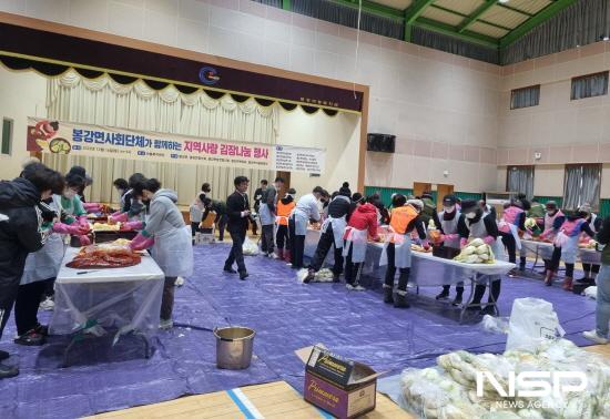 NSP통신-지역사랑 김장김치 나눔 행사 (사진 = 광양시청)