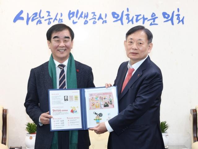 NSP통신-18일 경기도의회 의장 접견실에서 염종현 의장이 2023년 크리스마스 씰 증정식 을 개최했다. (사진 = 경기도의회)