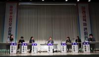 (NSP NEWS Image)경기도교육청, 미래교육 IB 콘퍼런스 개최