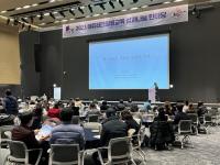 (NSP NEWS Image)경기도교육청, 에듀테크활용교육 성과 나눔 한마당 개최
