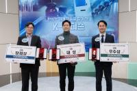 [NSP PHOTO]한국한의약진흥원, 제3회 한의약 신제품·신기술 경진대회 성료