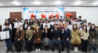 [NSP PHOTO]DGB사회공헌재단, 제12회 DGB청소년자원봉사대상 시상