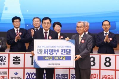 [NSP PHOTO][가볼까]경주시, 2025 APEC 정상회의 유치 등으로 관광객 5천만 시대 포문 열어