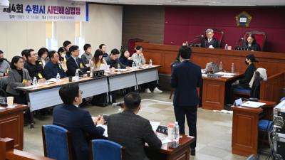 [NSP PHOTO]수원시, 공동주택 흡연 시민배심법정 결과 정책 반영되나