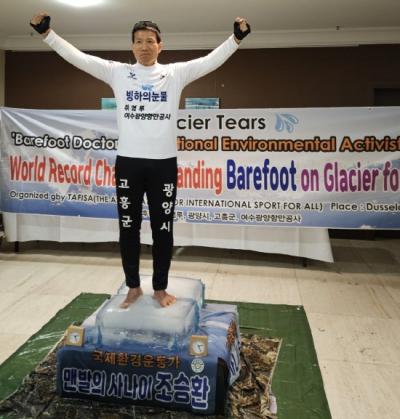 [NSP PHOTO]맨발의 사나이 조승환씨, 인도네시아에서 세계신기록 경신 도전