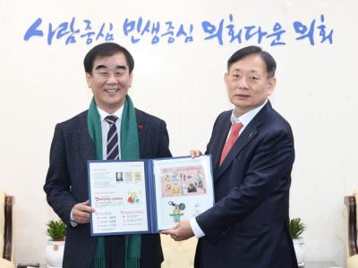 [NSP PHOTO]염종현 경기도의회 의장, 크리스마스 씰 증정식 및 특별성금 전달식 개최