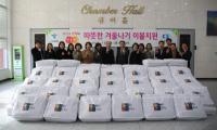 [NSP PHOTO]여수상의, 복지시설에 2000만 원 상당 이불 지원