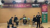 [NSP PHOTO]광양용강도서관, 크리스마스 기념 영화 음악 콘서트 성료