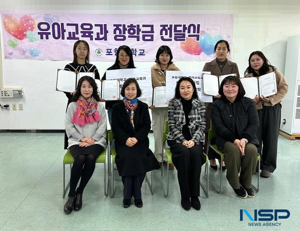 NSP통신-포항대학교 유아교육과는 지난 16일 성실관 418호에서 5명의 재학생에게 2023학년도 2학기 장학금 전달식을 가졌다. (사진 = 포항대학교)