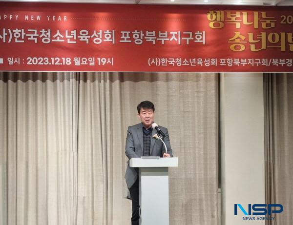 NSP통신-포항북부경찰서는 지난 18일 포항 라메르컨벤션에서 한국청소년육성회 포항시지회와 함께 가정형편이 어려운 청소년들에게 장학금을 지급하는 시간을 가졌다. (사진 = 포항북부경찰서)