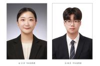 [NSP PHOTO]송다한·김세준 석사과정생, 우주기술 연구 우수상 수상