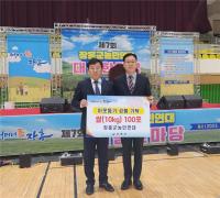 [NSP PHOTO]장흥군, 농민연대 대동 한마당 행사 개최