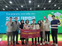 (NSP NEWS Image)수원시, 2023년 대한민국 주거복지대전 ‘국무총리상’