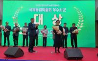 [NSP PHOTO]곡성군, 농촌진흥사업 분야 각종 연말평가서 두각