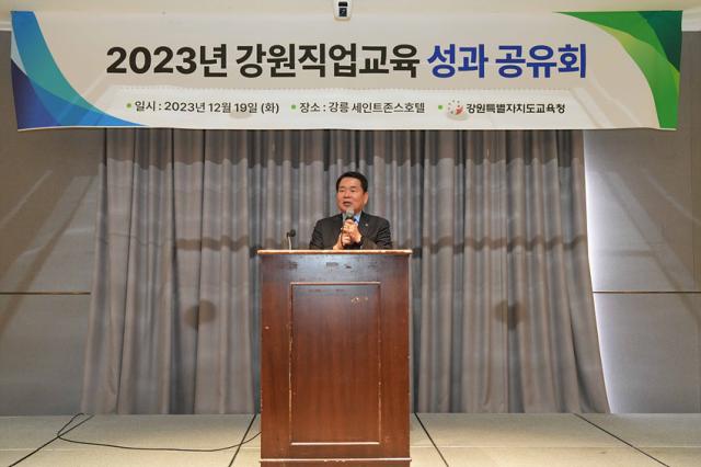 NSP통신-신경호 교육감이 인사말을 하고 있는 모습. (사진 = 강원도교육청)