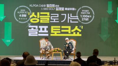 [NSP PHOTO]여수 디오션리조트, KLPGA 다승왕 임진희 프로와 골프 토크쇼 개최