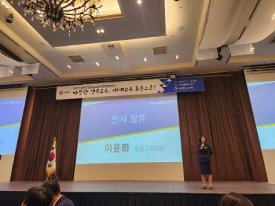 [NSP PHOTO]경북교육청, 중등 교감 역량 강화 연수 개최