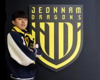 [NSP PHOTO]전남드래곤즈, 측면수비수 김예성 영입 측면수비 보강