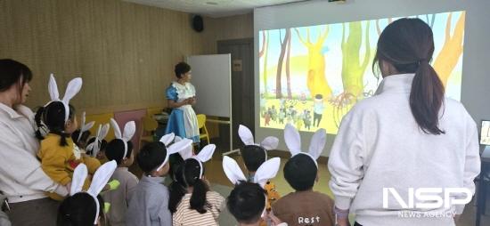 NSP통신-체험형 동화구연 (사진 = 광양시청)