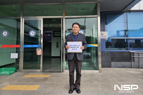 NSP통신-권오봉 전 여수시장이 제22대 국회의원선거 여수시을선거구에 예비후보자 등록을 마쳤다. (사진 = 권오봉 후보)