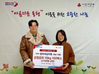 [NSP PHOTO]엄마네김치찜, 오산시 취약계층에 김치 1톤 기부