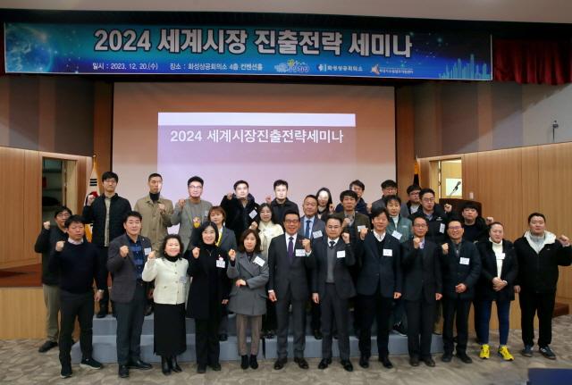NSP통신-20일 김경희 화성시의회 의장(앞 줄 왼쪽에서 다섯번째)과 참석자들이 기념촬영을 하고 있다. (사진 = 화성시의)