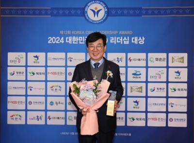 [NSP PHOTO]장흥군 김성 군수, 대한민국 CEO 리더십 대상 수상