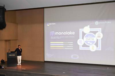 [NSP PHOTO]넥슨스노우플레이크 맞손통합 데이터 플랫폼 모노레이크 구축