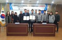 [NSP PHOTO]범죄예방위 장안지구, 중부서와 청소년 안전 MOU