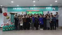 [NSP PHOTO]전남경찰, 전남 여성일상지킴이 발대식