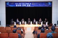 [NSP PHOTO]강진군, 내년 반값 강진 관광 활성화 성공적 추진 방안 모색