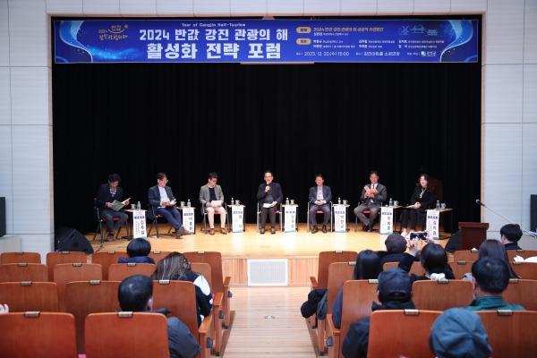 NSP통신- (사진 = 강진군)