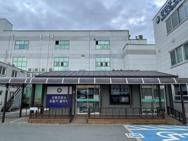 NSP통신-강진군보건소 전경. (사진 = 강진군)