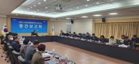 [NSP PHOTO]광양시, 글로벌 관광도시 실현할 관광진흥종합계획 마련한다
