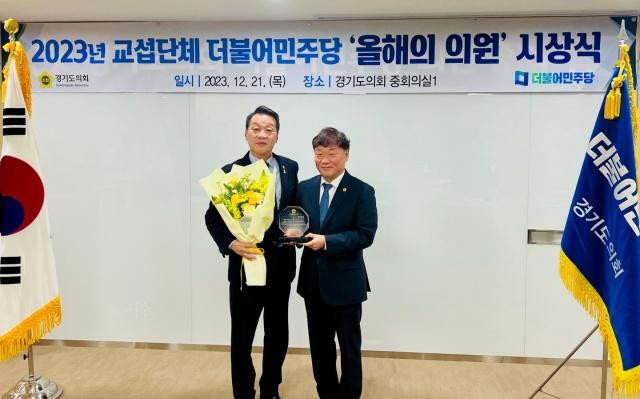 NSP통신-2023년 교섭단체 더불어민주당 올해의 의원상에 선정된 강태형 경기도의원(왼쪽) 수상 기념촬영 모습. (사진 = 경기도의회)