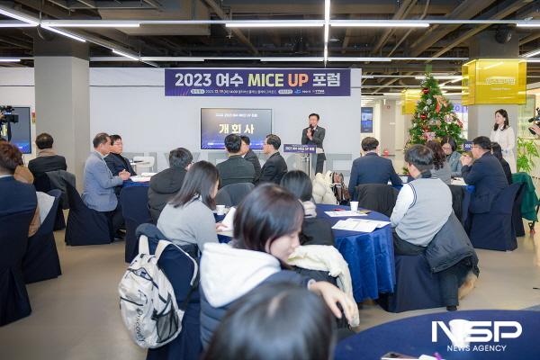 NSP통신-여수MICE UP 포럼에서 정기명 시장이 인사말을 하고 있다. 이날 여수시가 한국MICE협회와 상호협력 업무협약을 체결했다. (사진 = 여수시)