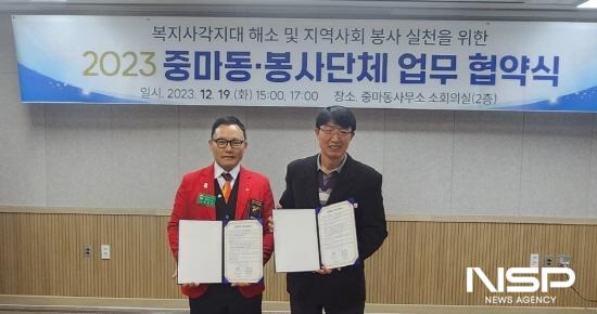 NSP통신-광양만로타리클럽과 업무협약 체결 (사진 = 광양시청)