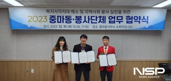 NSP통신-광양가야라이온스클럽, 동광양로타리클럽과 업무협약 체결 (사진 = 광양시청)