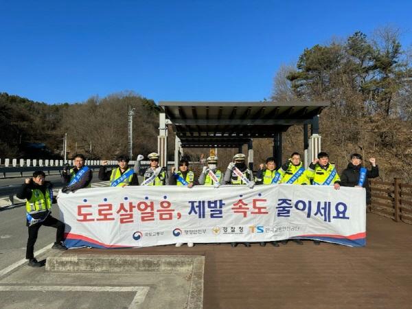 [NSP PHOTO]안동경찰서, 영주국토관리사무소와 겨울철 안전운전 캠페인 실시