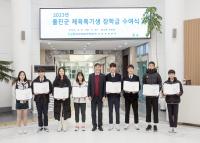 [NSP PHOTO]한울원전본부, 울진군 체육꿈나무 육성을 위한 장학금 전달