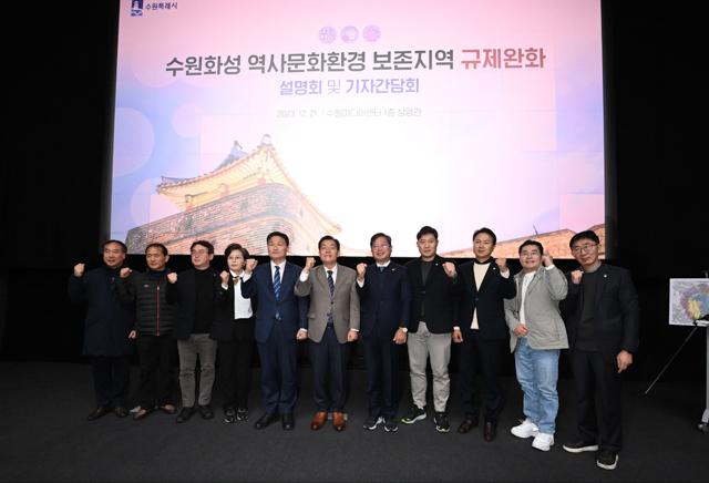 NSP통신-21일 이재준 수원시장(왼쪽 여섯번째), 김영진 국회의원, 김승원 국회의원 및 참석자들과 기념촬영을 하고 있다. (사진 = 수원시)