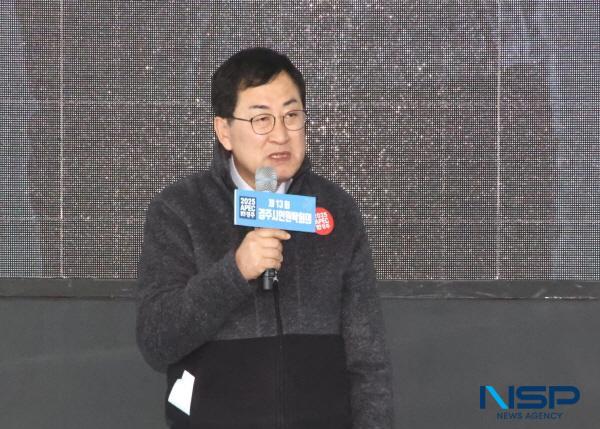 [NSP PHOTO]경주시, 탄소중립 시민실천방안 위한 원탁회의 개최