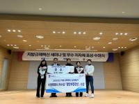 (NSP NEWS Image)수원시, 2023 지방규제혁신 ‘행정안전부 장관상’