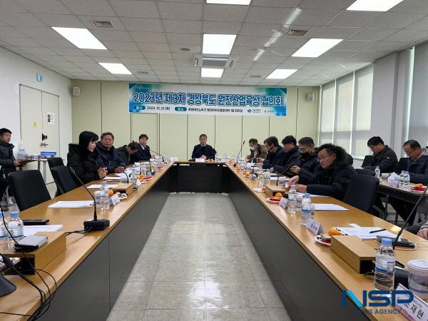 NSP통신-경상북도는 21일 재단법인 포항테크노파크 첨단바이오융합센터 회의실에서 도내 원전산업 생태계 육성을 위한 중소기업 지원방안 등을 논의하기 위한 제3차 원전산업 육성 협의회 를 개최했다. (사진 = 경상북도)