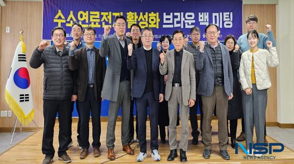 NSP통신-경상북도는 21일 동부청사 대회의실에서 수소연료전지 산업생태계 활성화를 위해 포항TP와 투엔, 햅스, 에너지앤퓨얼 등 12개 참여기관이 모여 브라운백 미팅을 가졌다. (사진 = 경상북도)